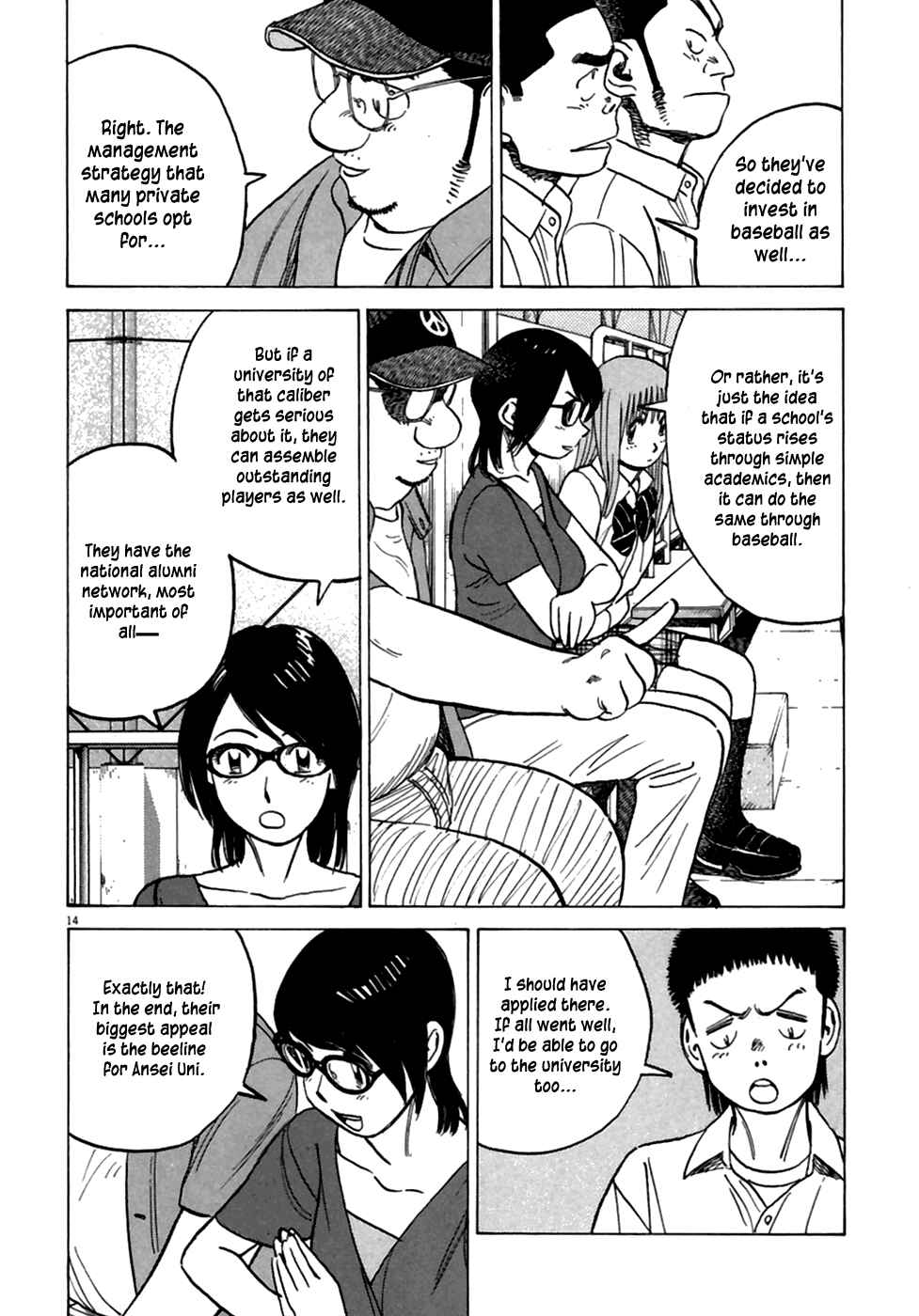 Page 15 Chapter 182 Last Inning