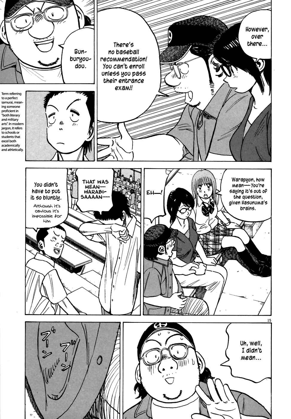 Page 16 Chapter 182 Last Inning