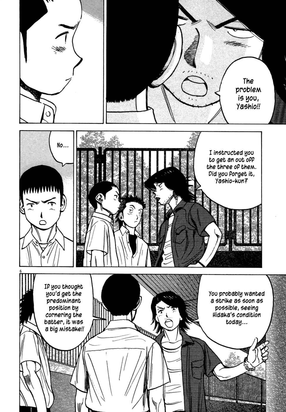 Page 7 Chapter 182 Last Inning