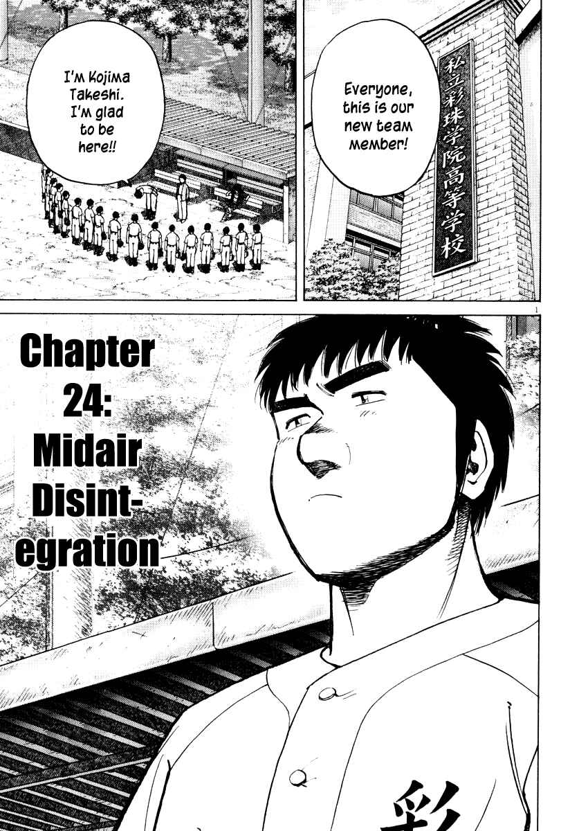 Page 1 Chapter 24 Last Inning