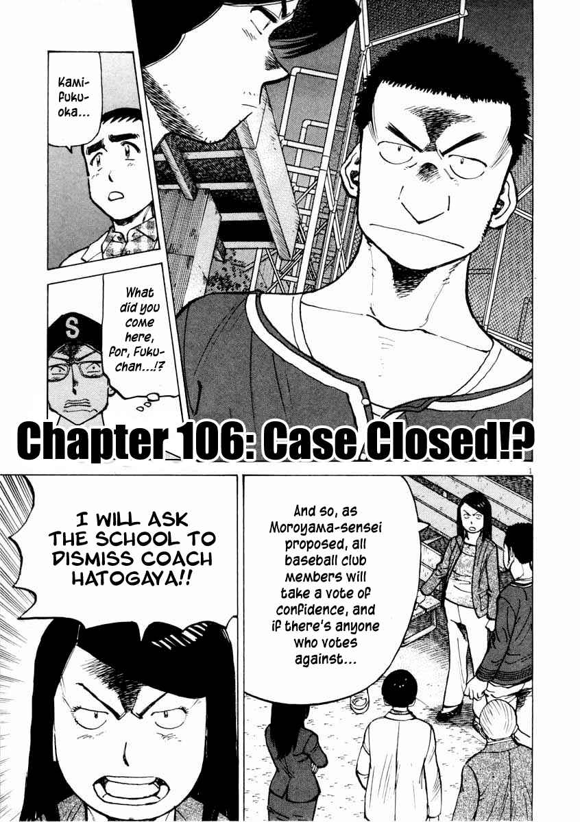 Page 1 Chapter 106 Last Inning