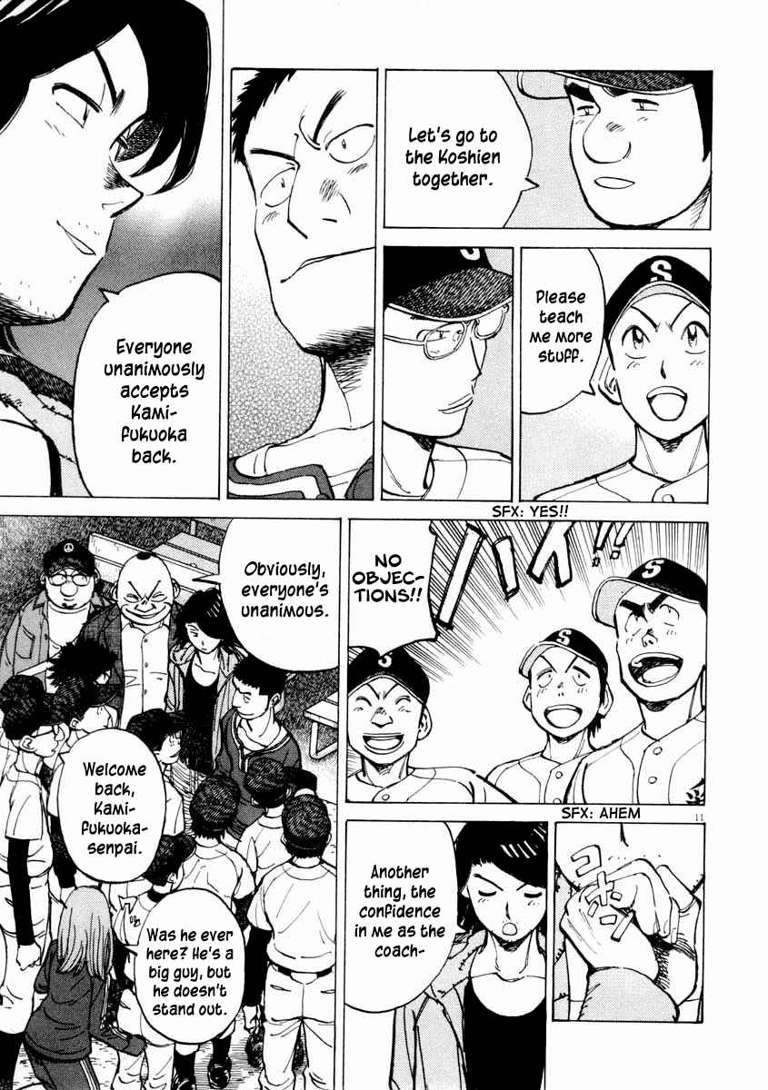 Page 11 Chapter 106 Last Inning