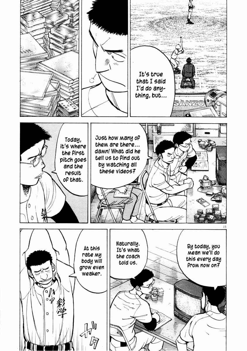 Page 15 Chapter 106 Last Inning