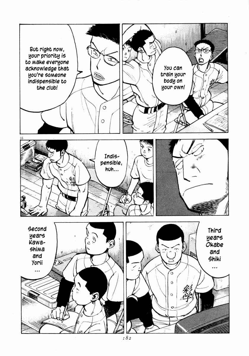 Page 16 Chapter 106 Last Inning