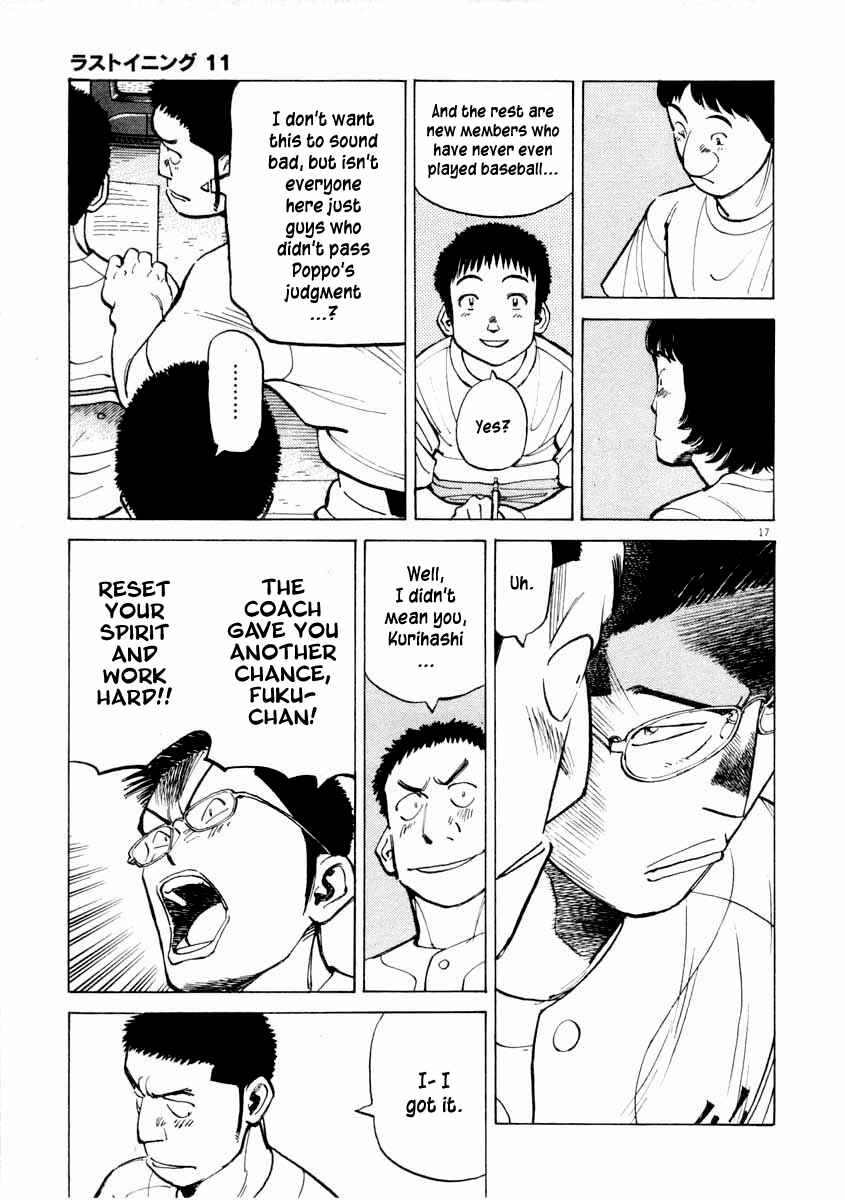 Page 17 Chapter 106 Last Inning