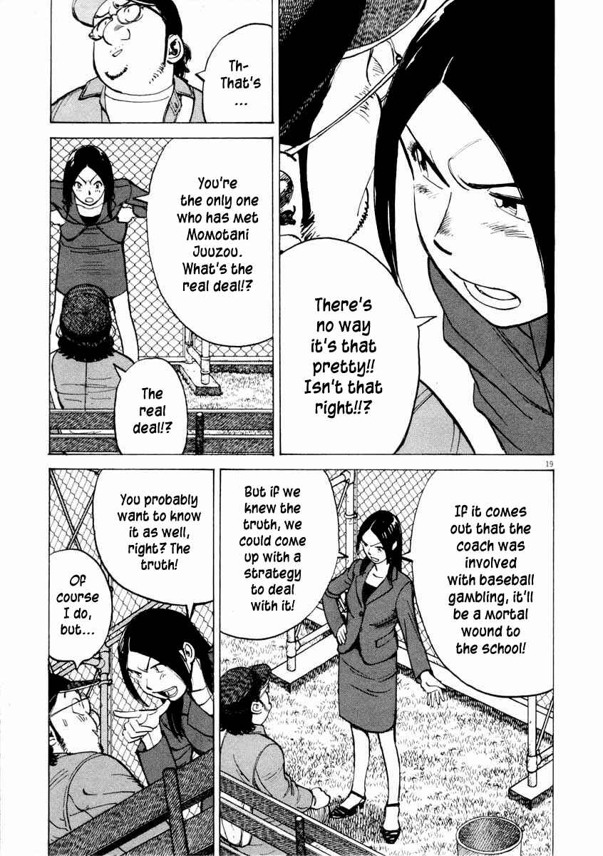 Page 19 Chapter 106 Last Inning