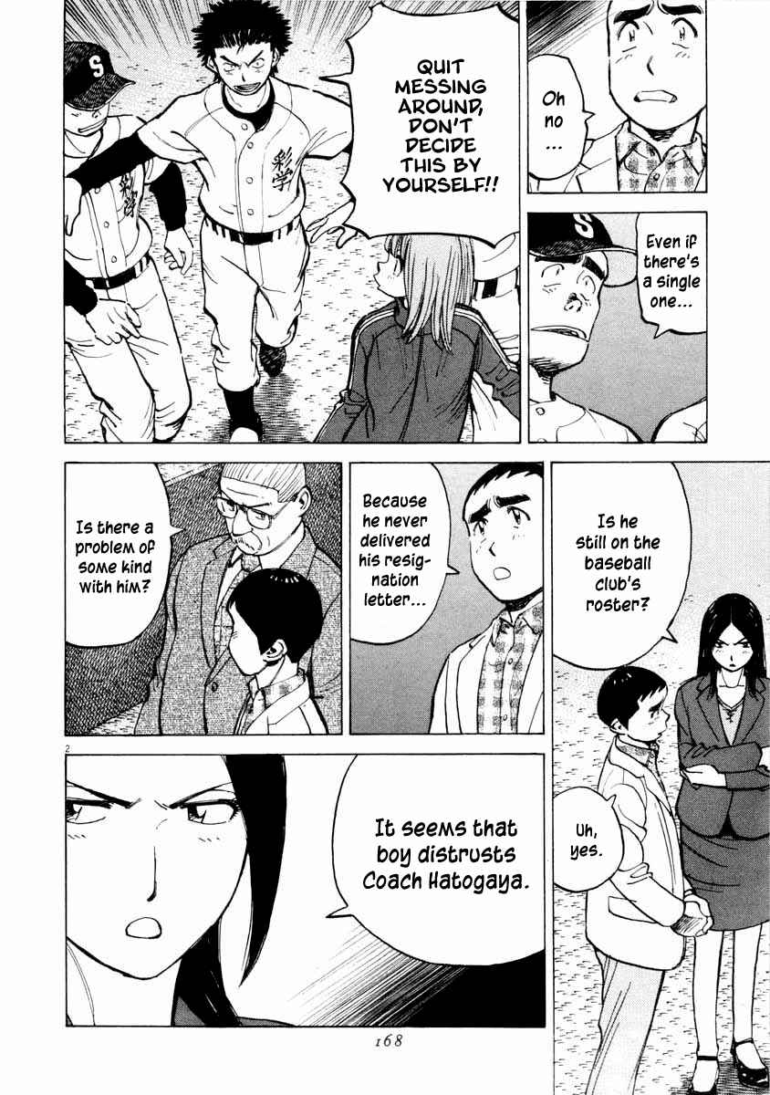 Page 2 Chapter 106 Last Inning