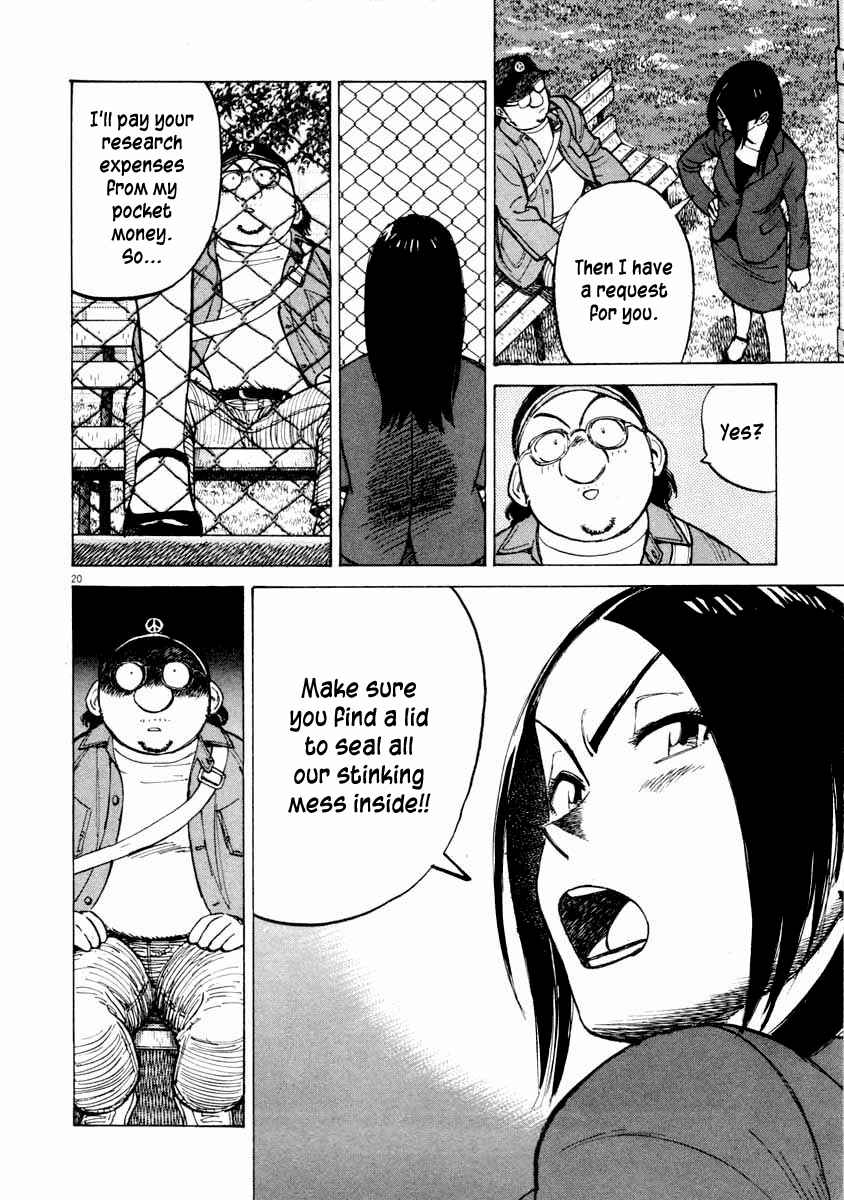 Page 20 Chapter 106 Last Inning