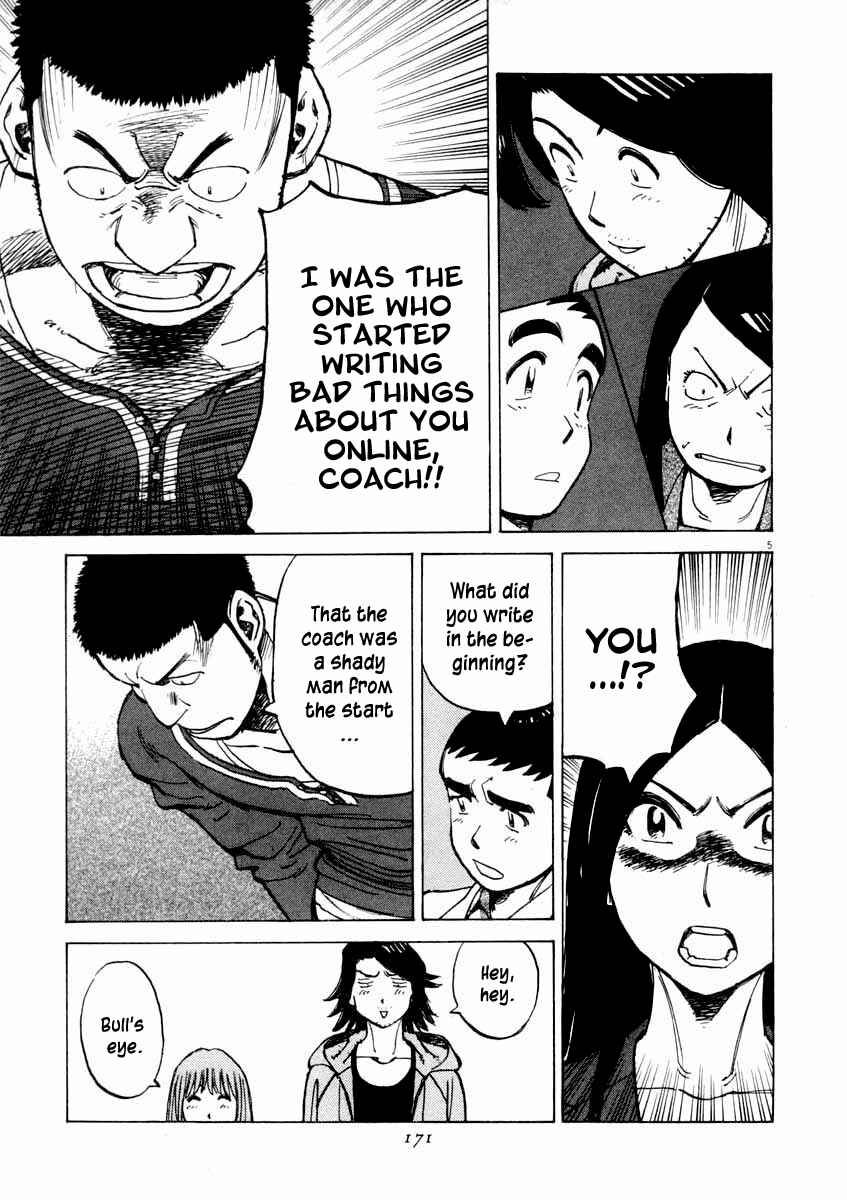 Page 5 Chapter 106 Last Inning