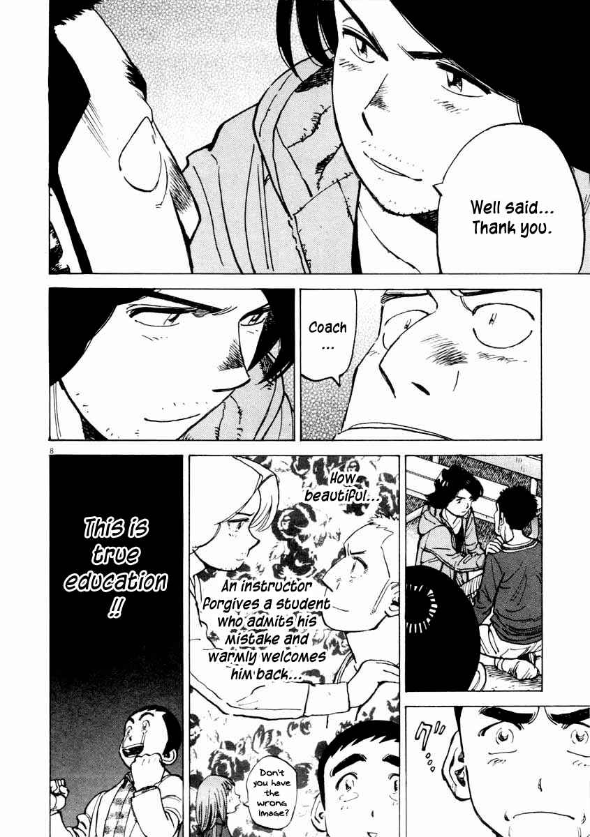 Page 8 Chapter 106 Last Inning