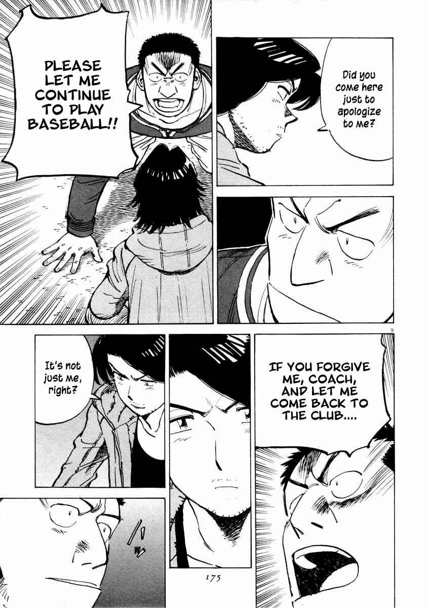 Page 9 Chapter 106 Last Inning