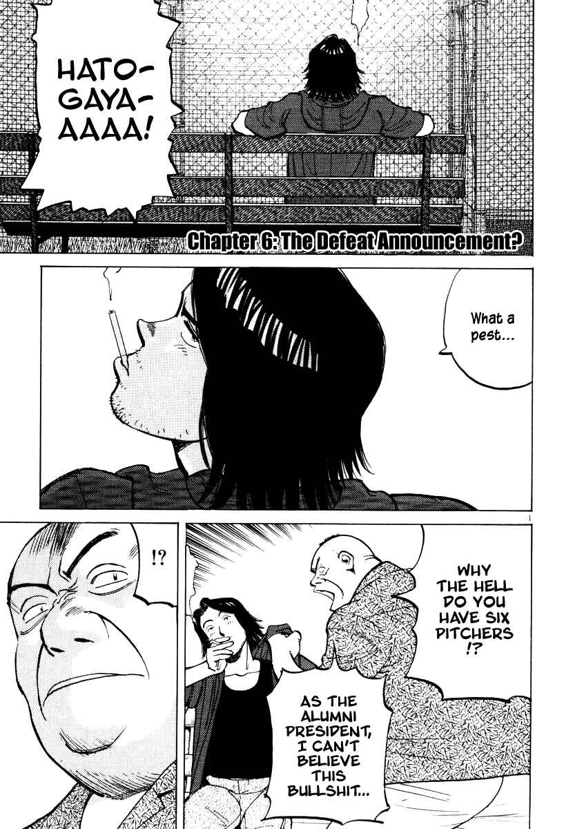 Page 1 Chapter 6 Last Inning