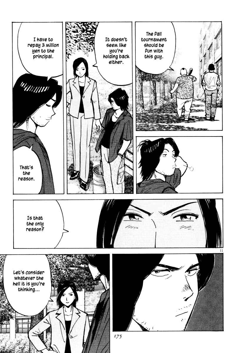 Page 11 Chapter 6 Last Inning