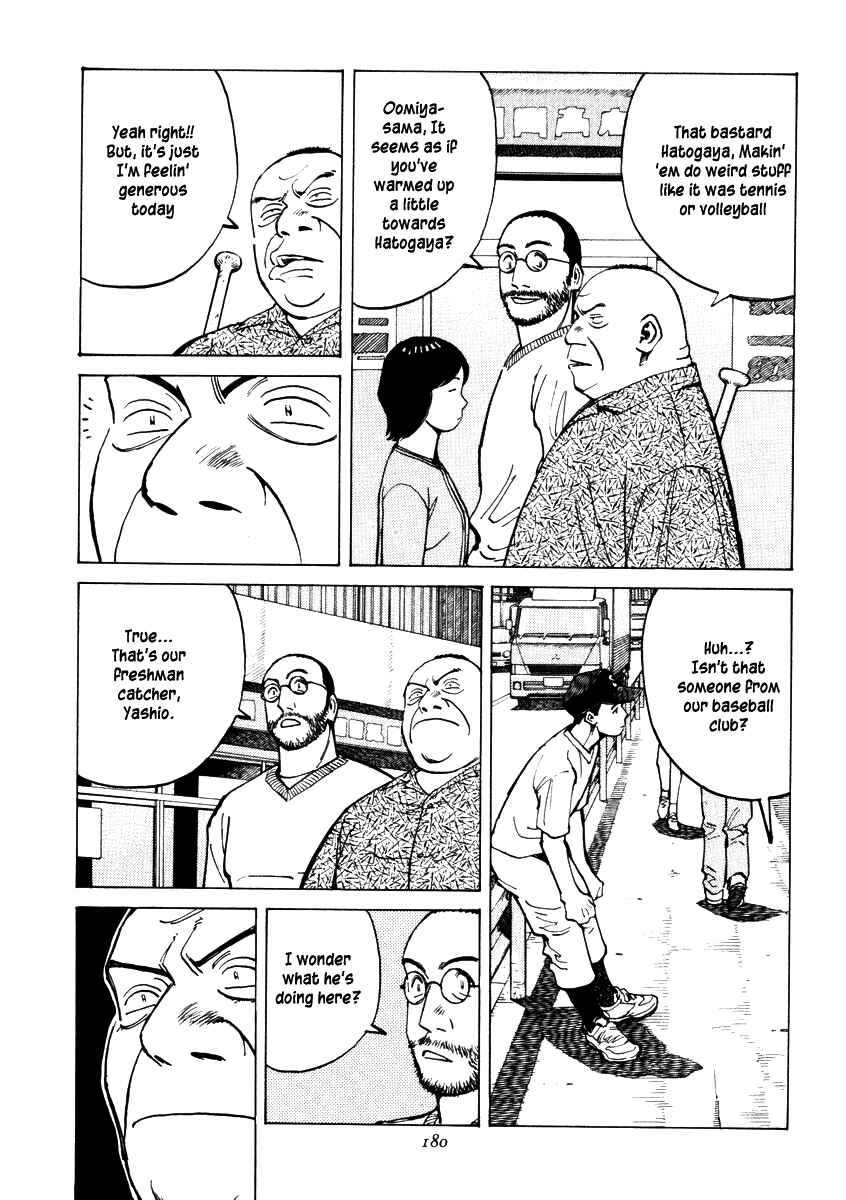 Page 16 Chapter 6 Last Inning