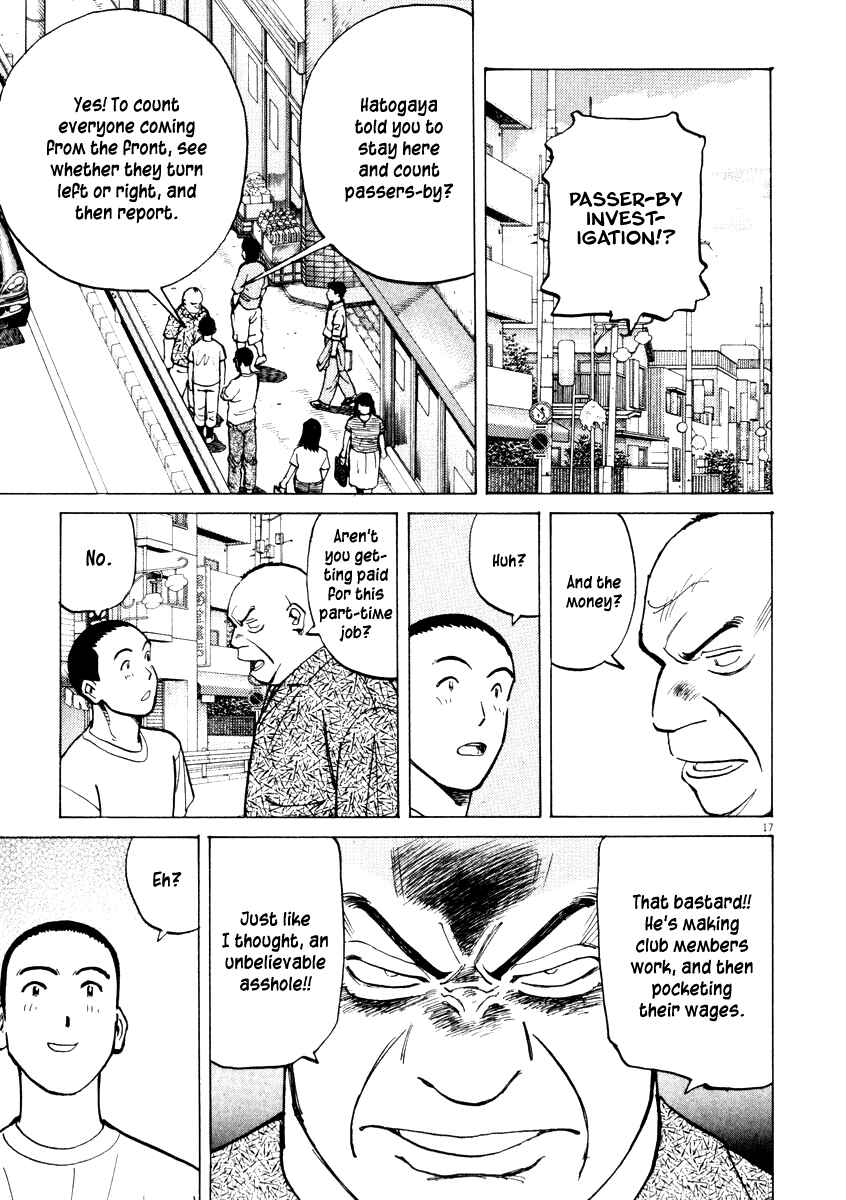 Page 17 Chapter 6 Last Inning