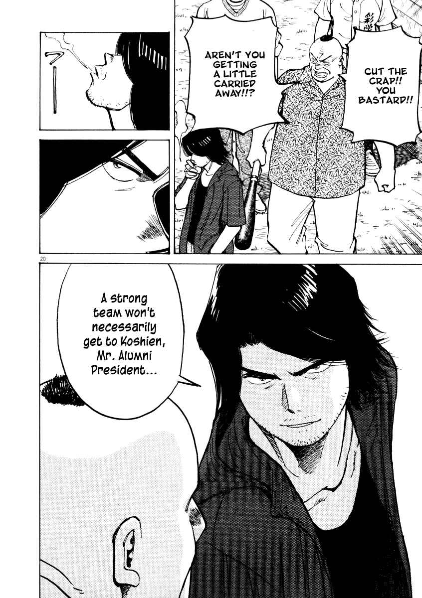 Page 20 Chapter 6 Last Inning