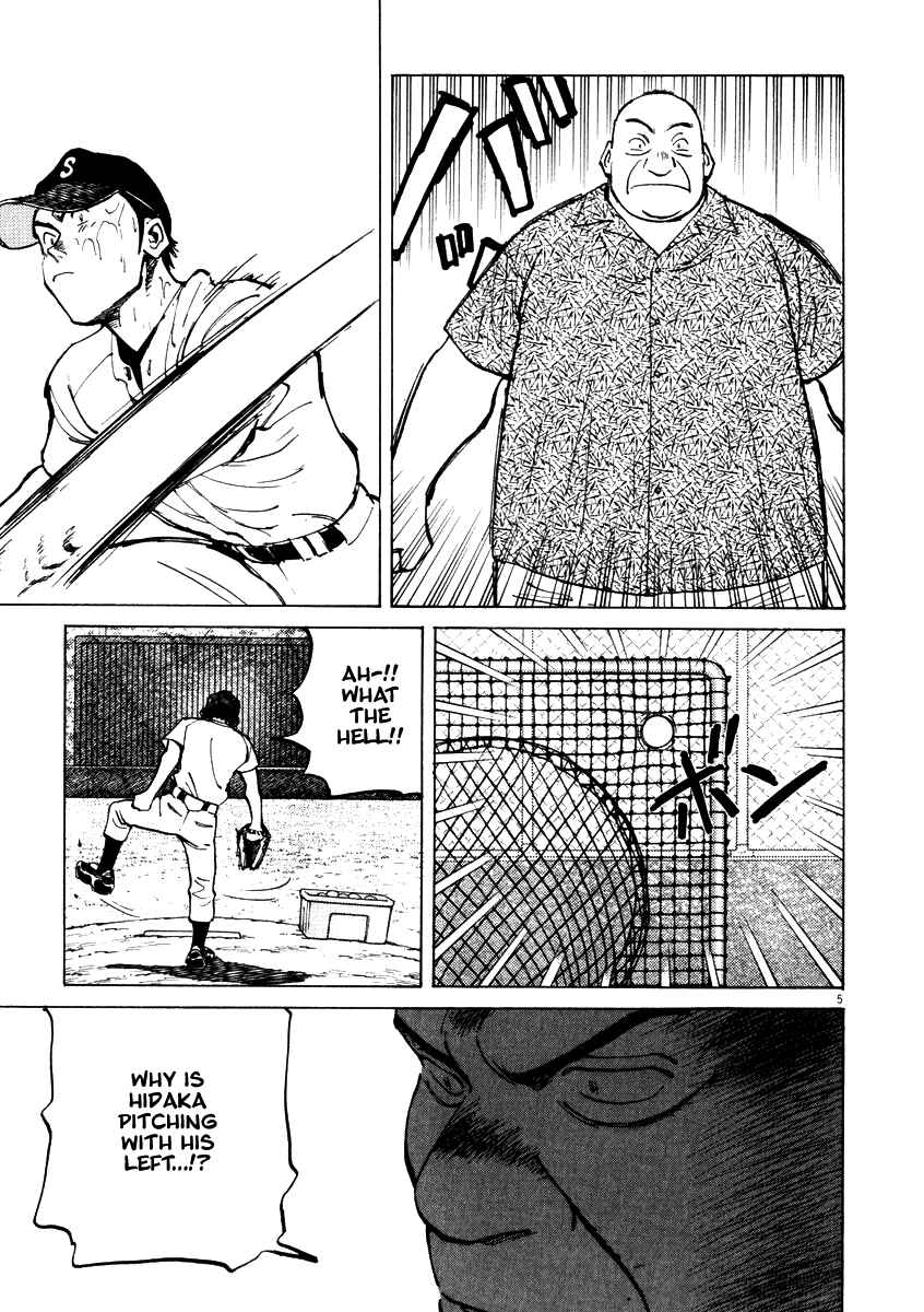 Page 5 Chapter 6 Last Inning