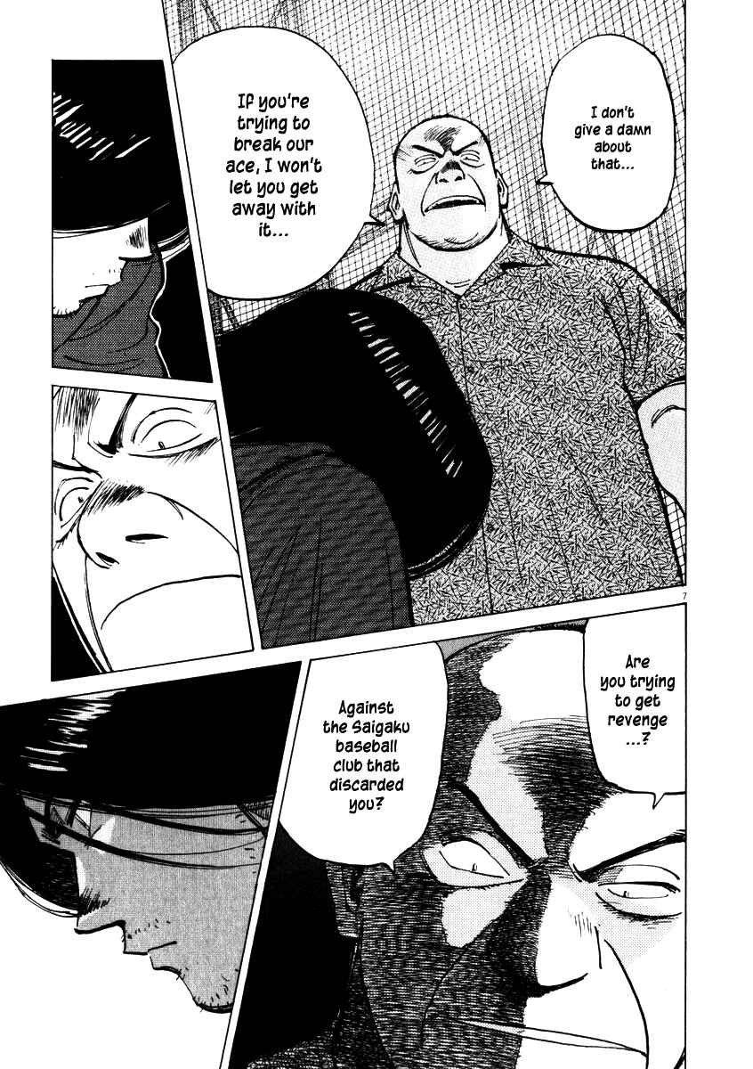 Page 7 Chapter 6 Last Inning