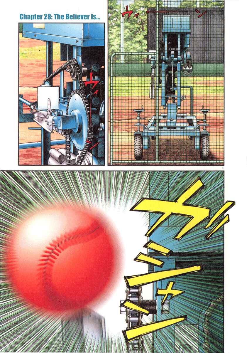 Page 1 Chapter 28 Last Inning