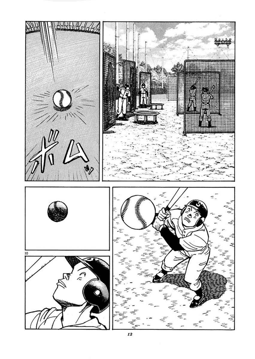 Page 10 Chapter 28 Last Inning