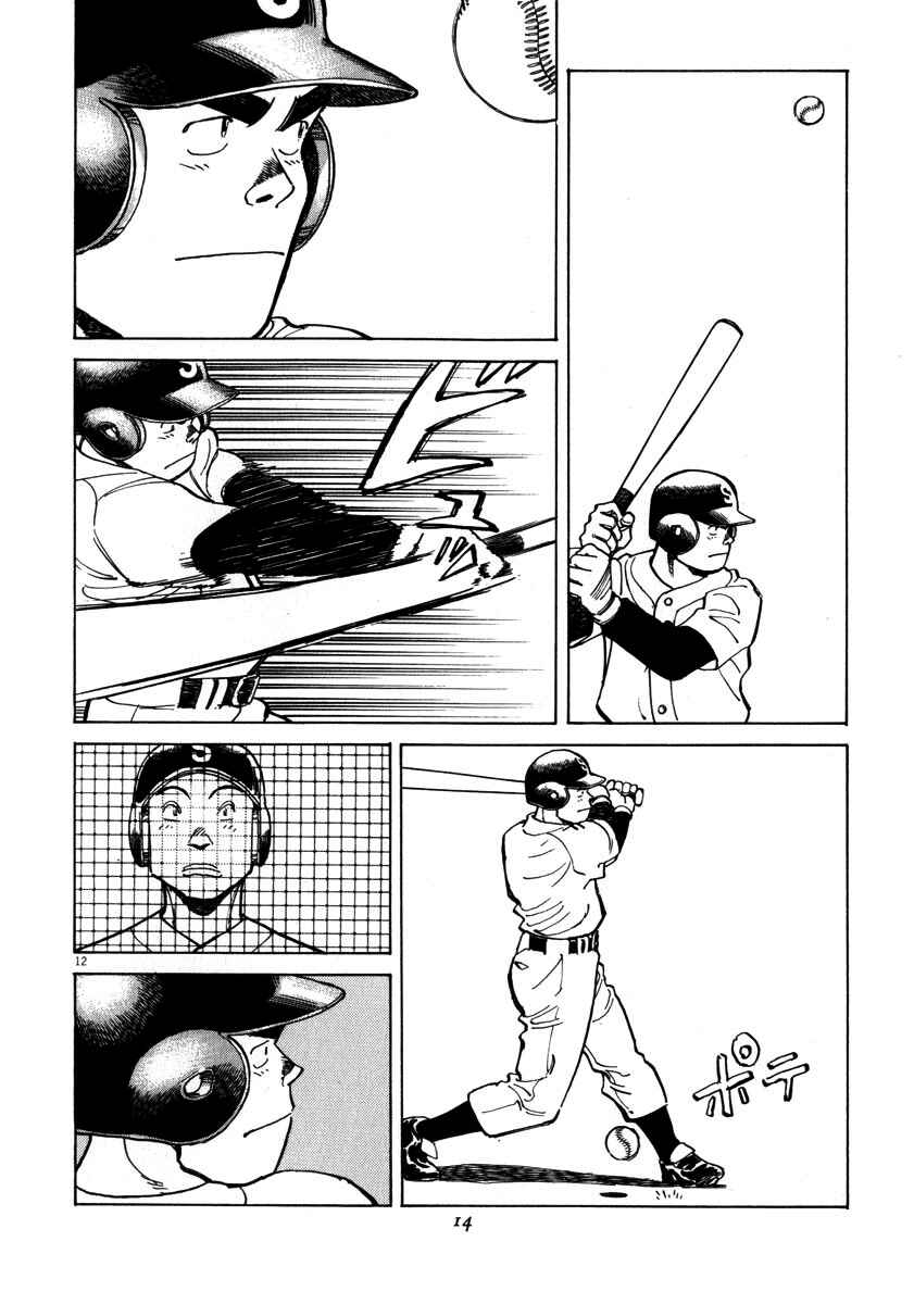 Page 12 Chapter 28 Last Inning