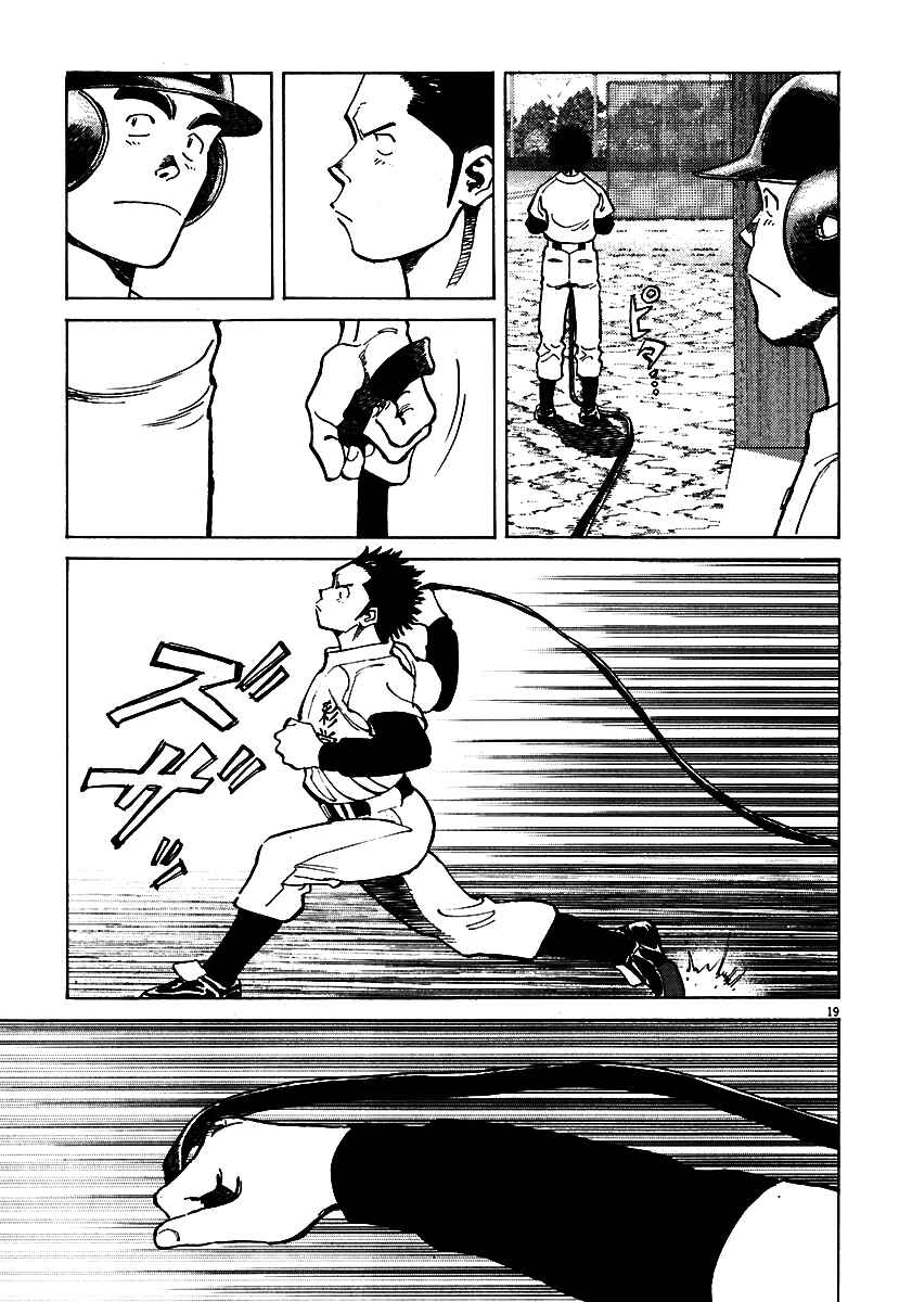 Page 19 Chapter 28 Last Inning