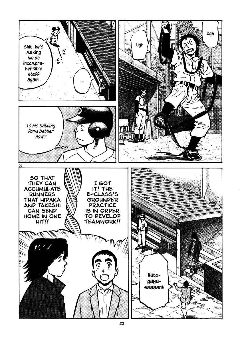 Page 20 Chapter 28 Last Inning