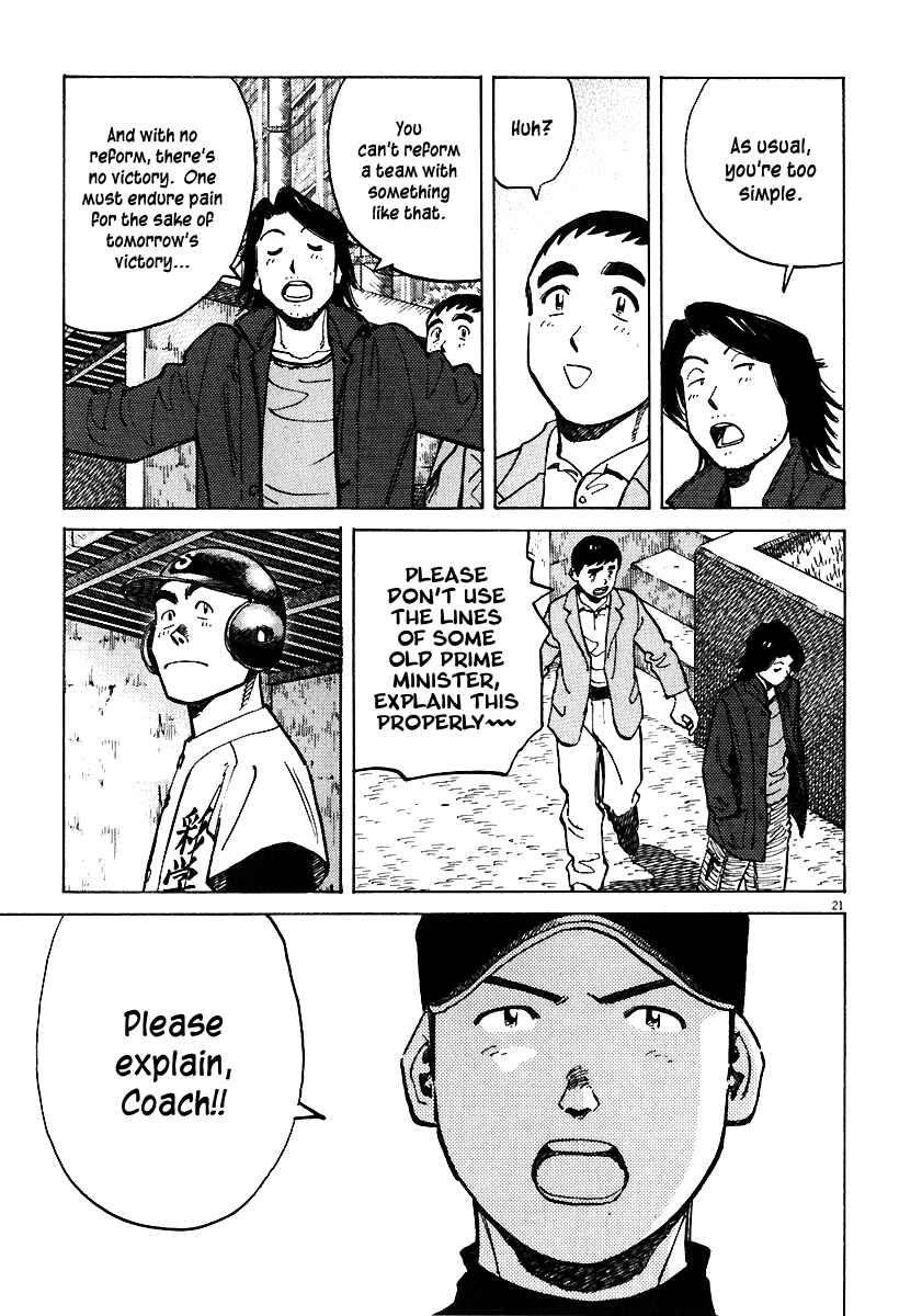 Page 21 Chapter 28 Last Inning