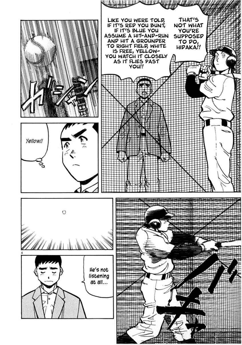 Page 4 Chapter 28 Last Inning