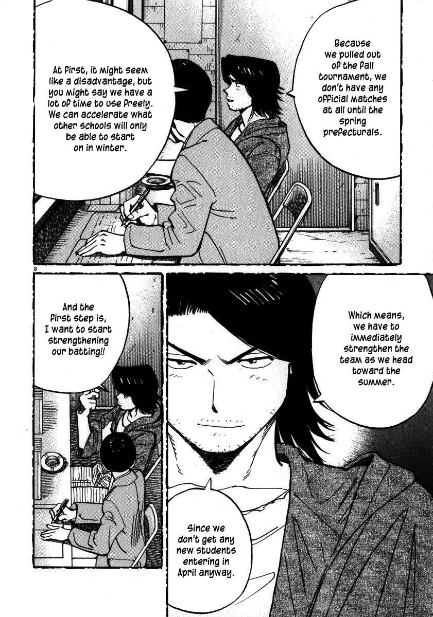 Page 8 Chapter 28 Last Inning