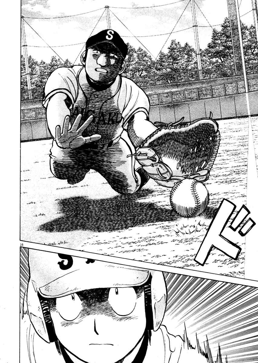 Page 16 Chapter 130 Last Inning