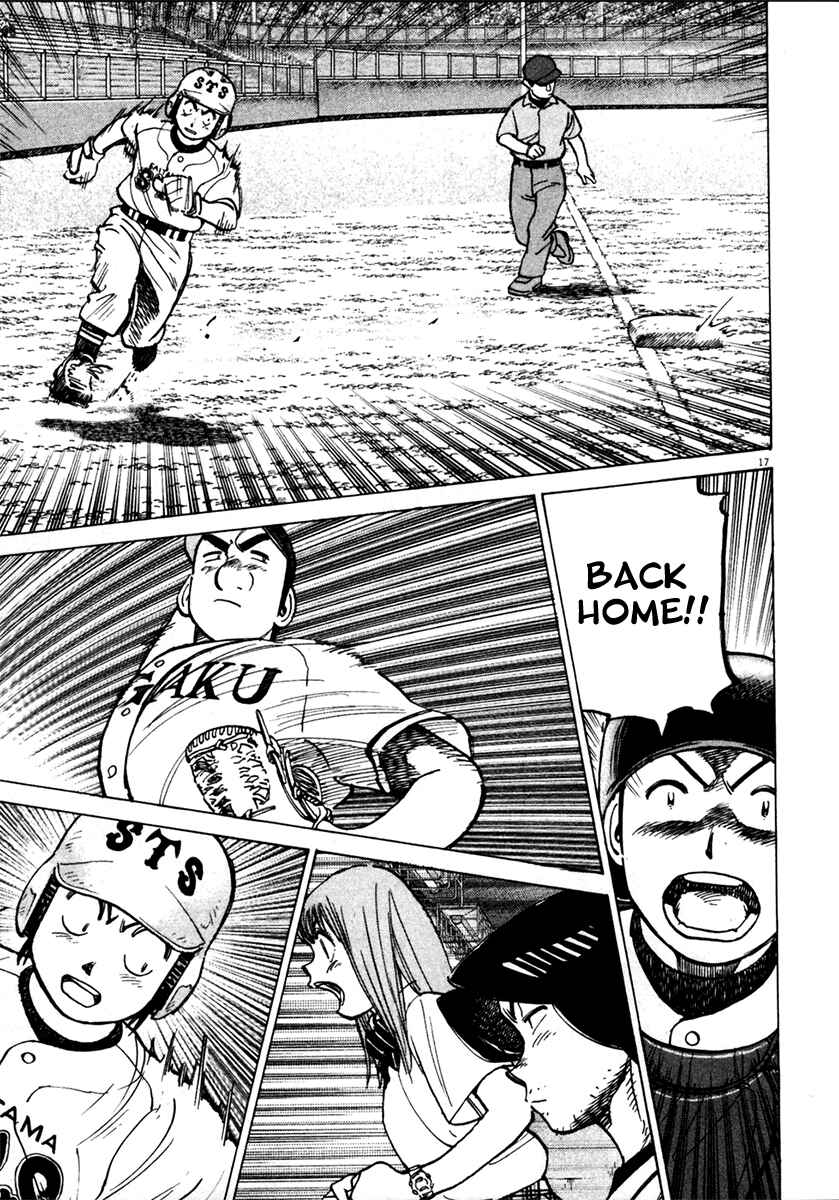 Page 17 Chapter 130 Last Inning