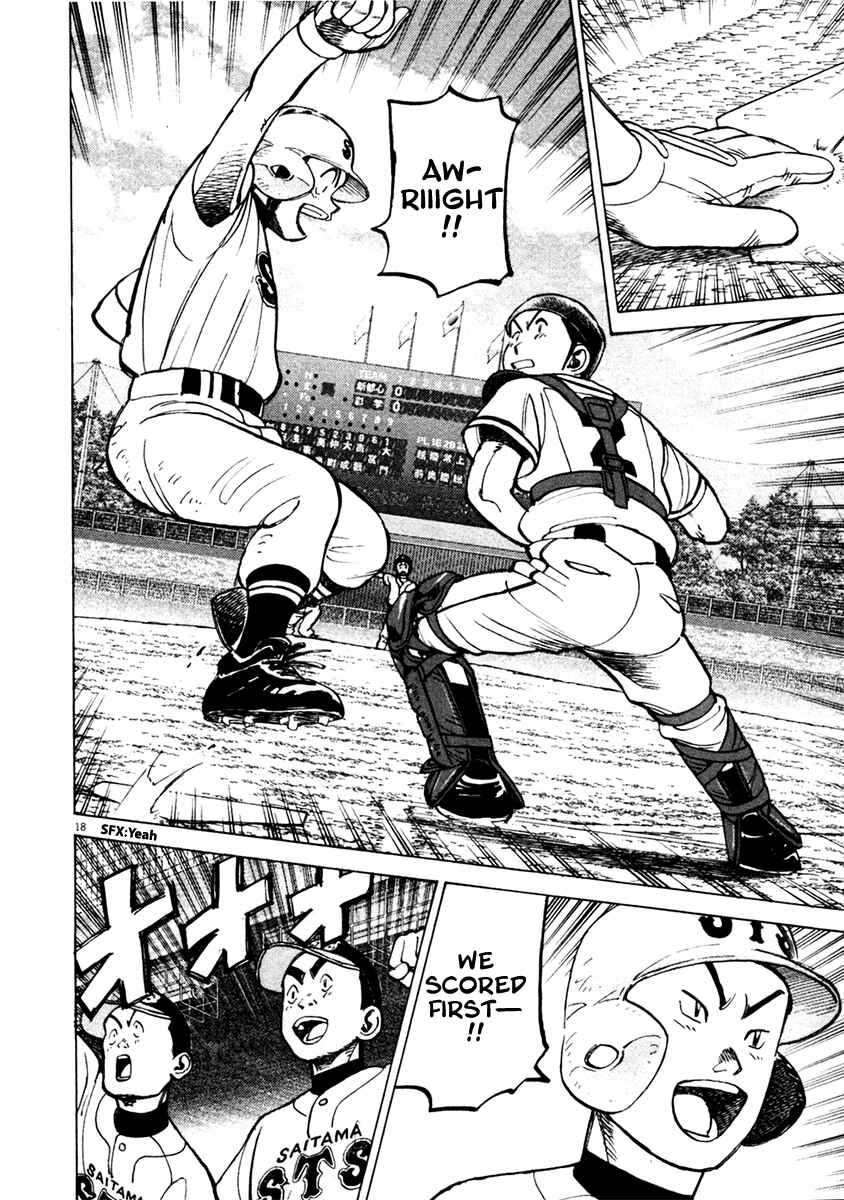 Page 18 Chapter 130 Last Inning