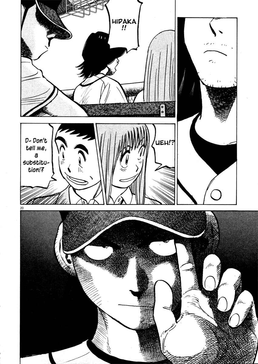 Page 20 Chapter 130 Last Inning