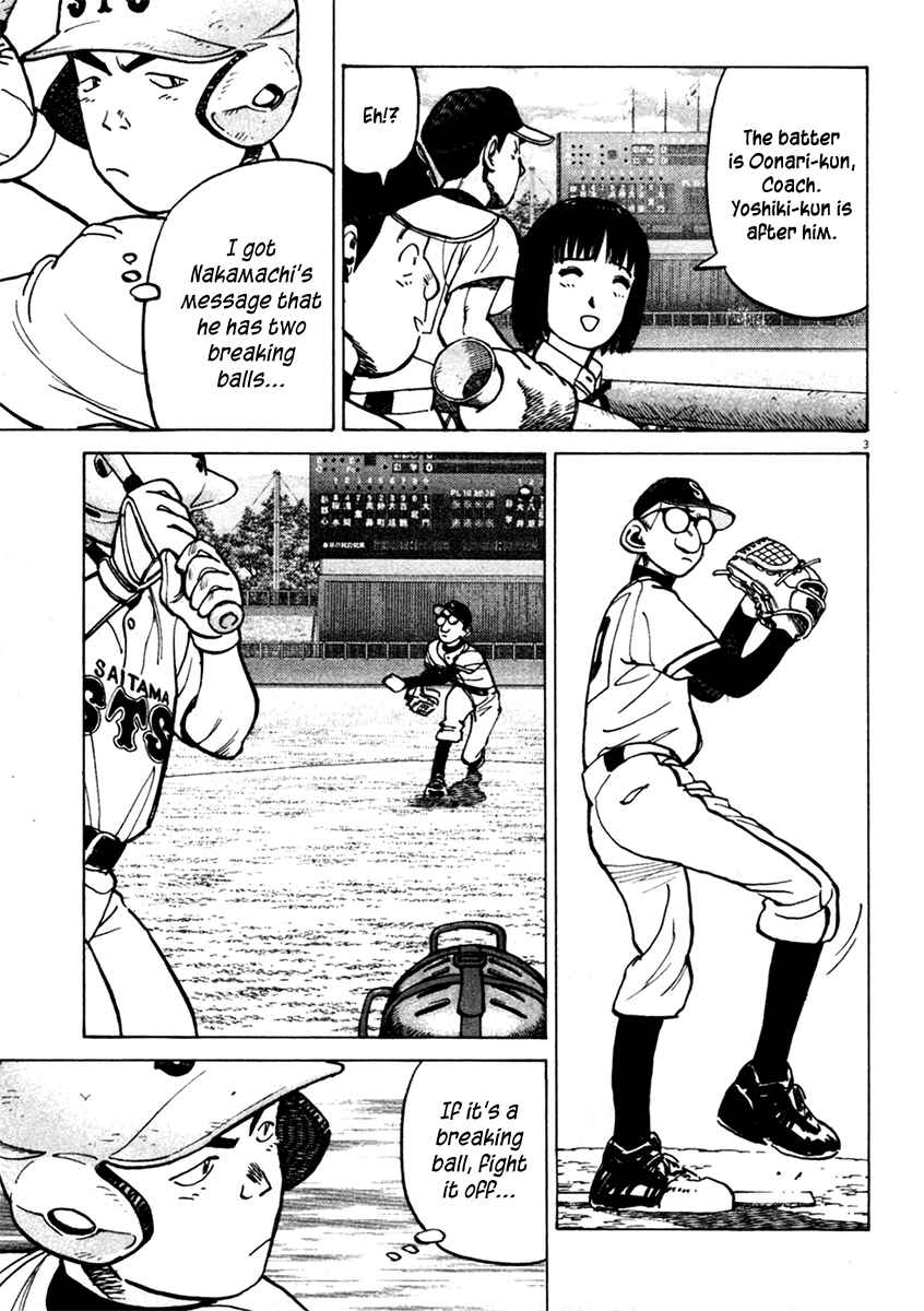 Page 3 Chapter 130 Last Inning