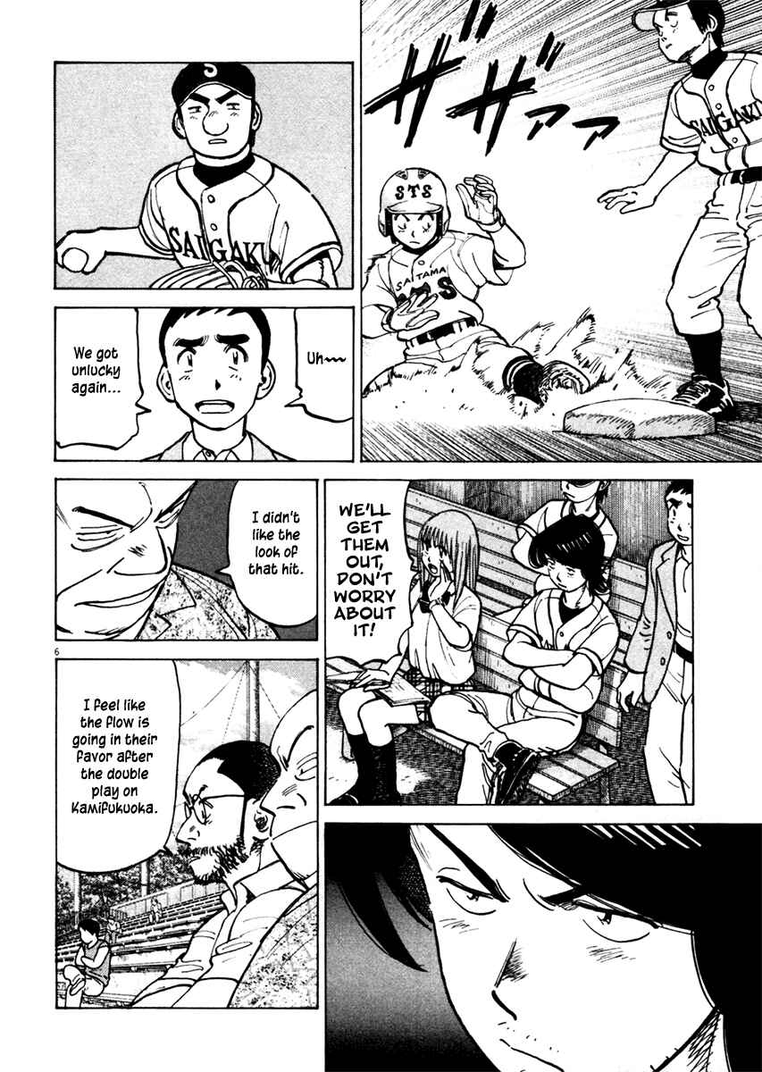 Page 6 Chapter 130 Last Inning