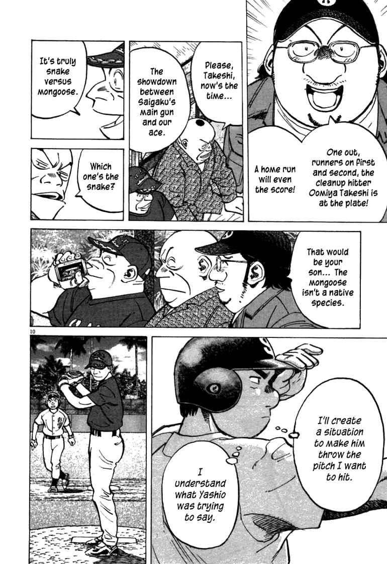 Page 10 Chapter 61 Last Inning