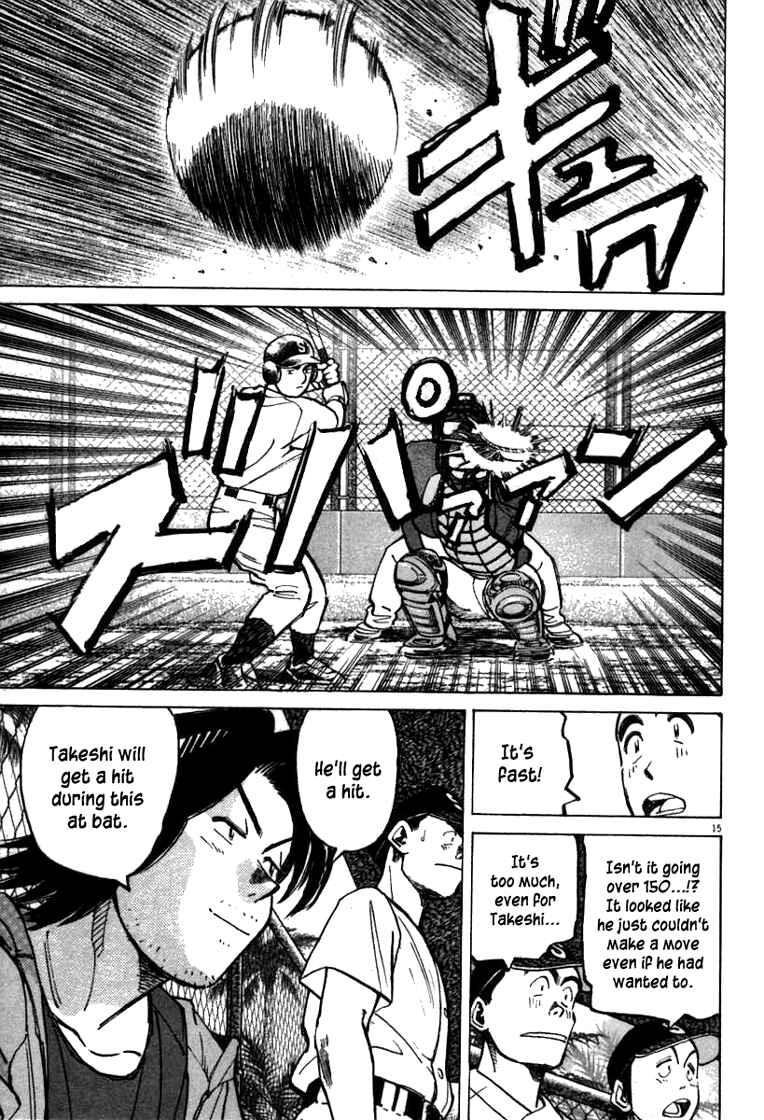 Page 15 Chapter 61 Last Inning