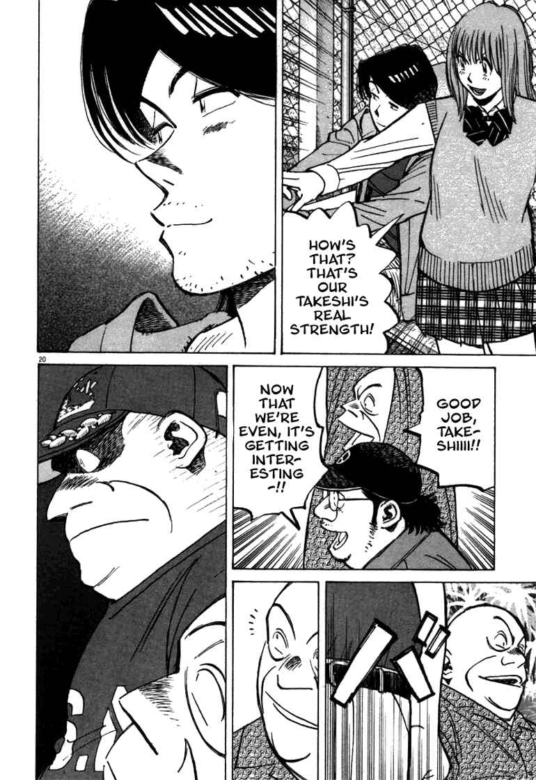 Page 20 Chapter 61 Last Inning