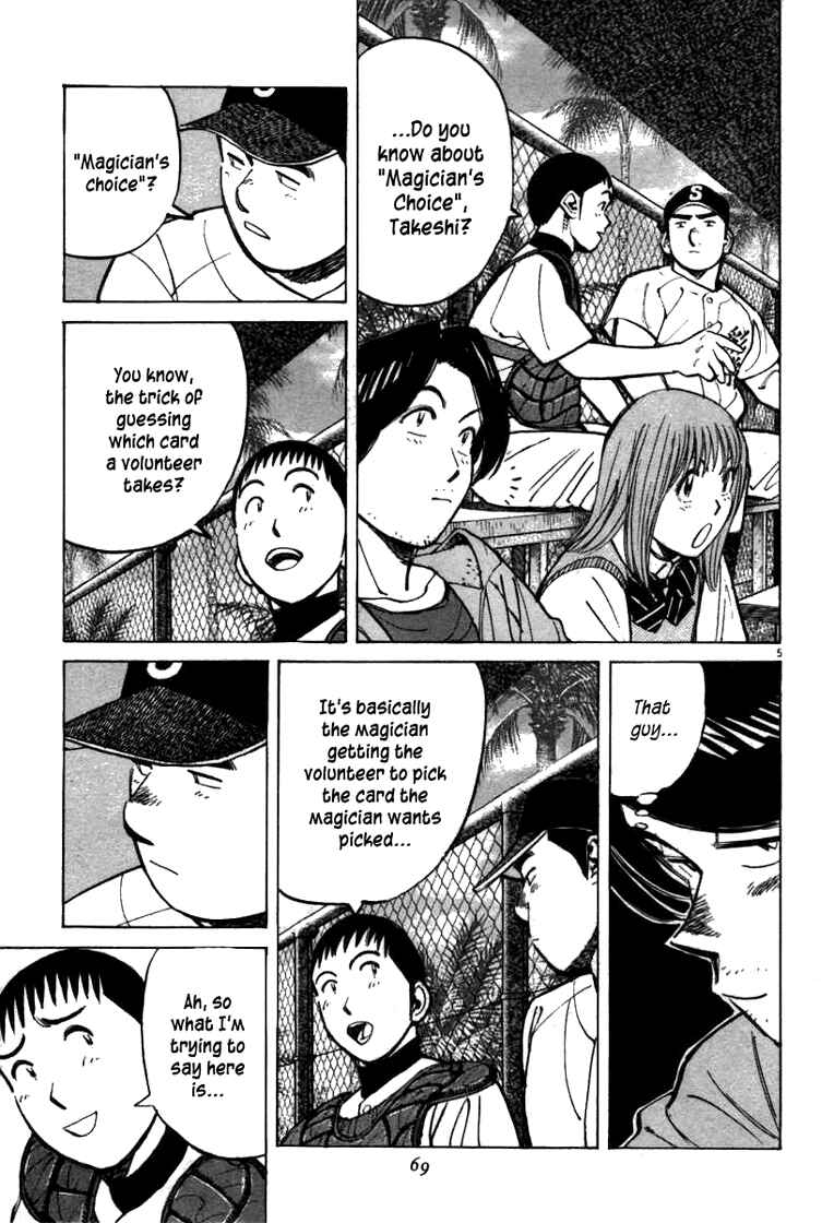 Page 5 Chapter 61 Last Inning
