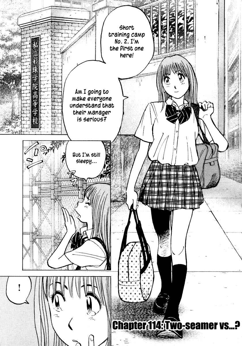 Page 1 Chapter 114 Last Inning