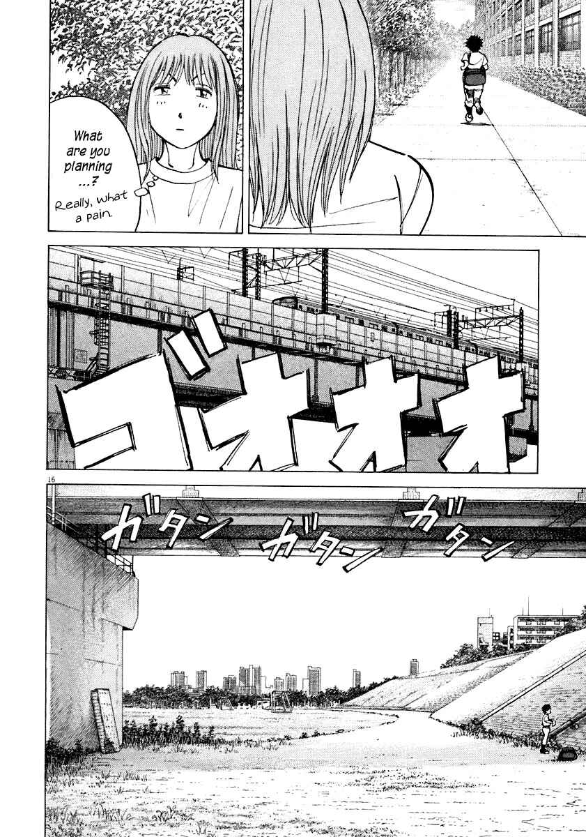 Page 16 Chapter 114 Last Inning