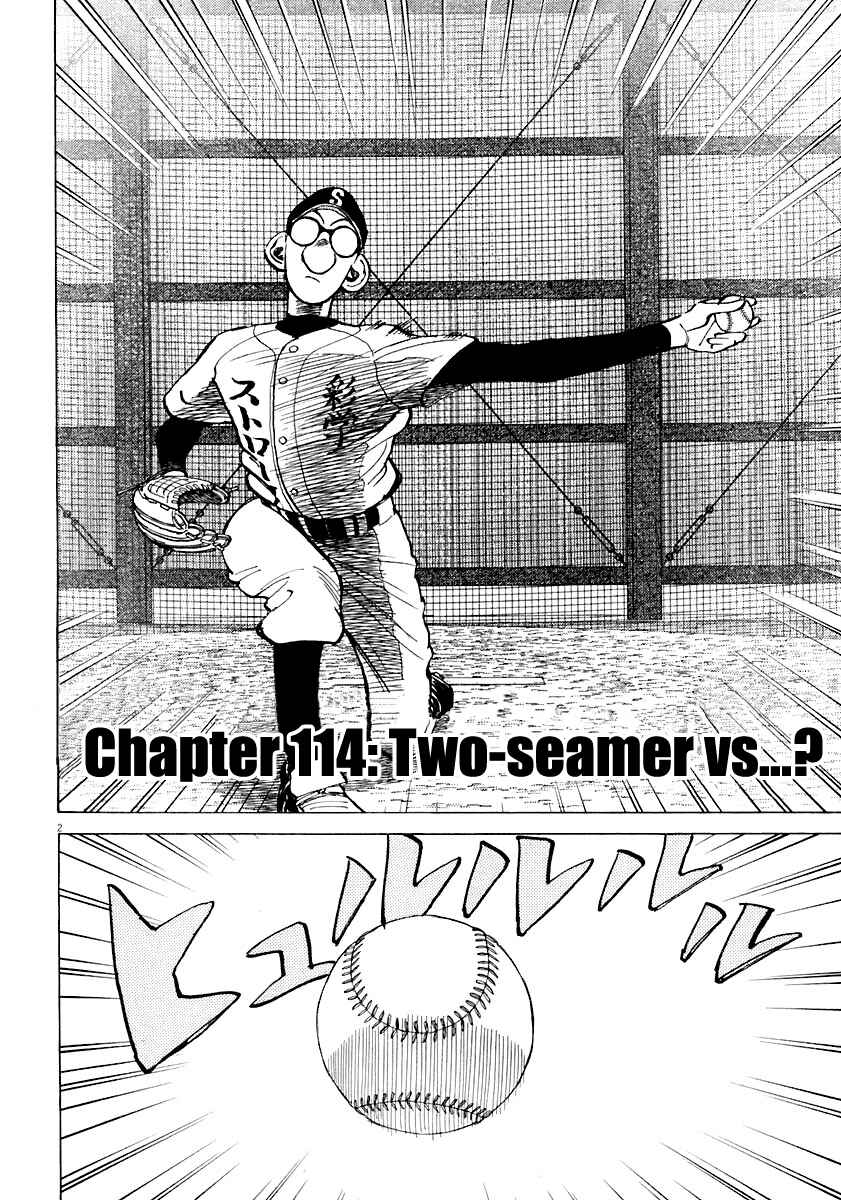 Page 2 Chapter 114 Last Inning