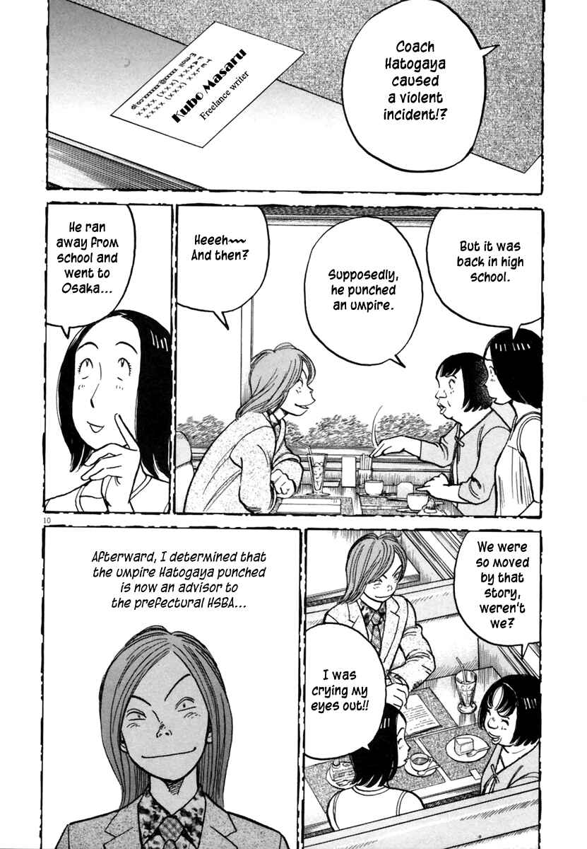 Page 11 Chapter 147 Last Inning