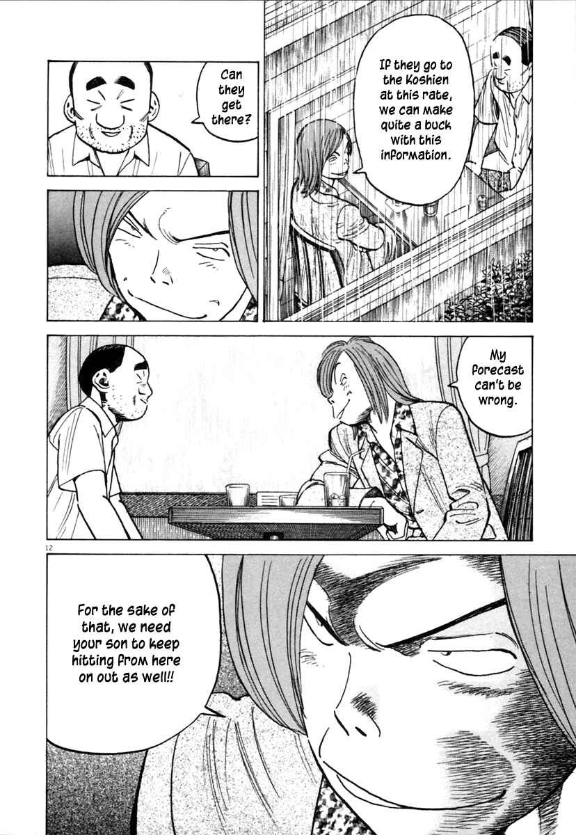Page 13 Chapter 147 Last Inning