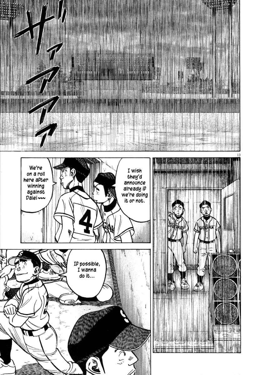 Page 14 Chapter 147 Last Inning