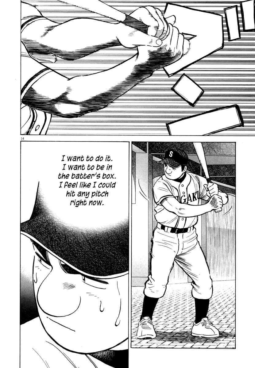 Page 15 Chapter 147 Last Inning
