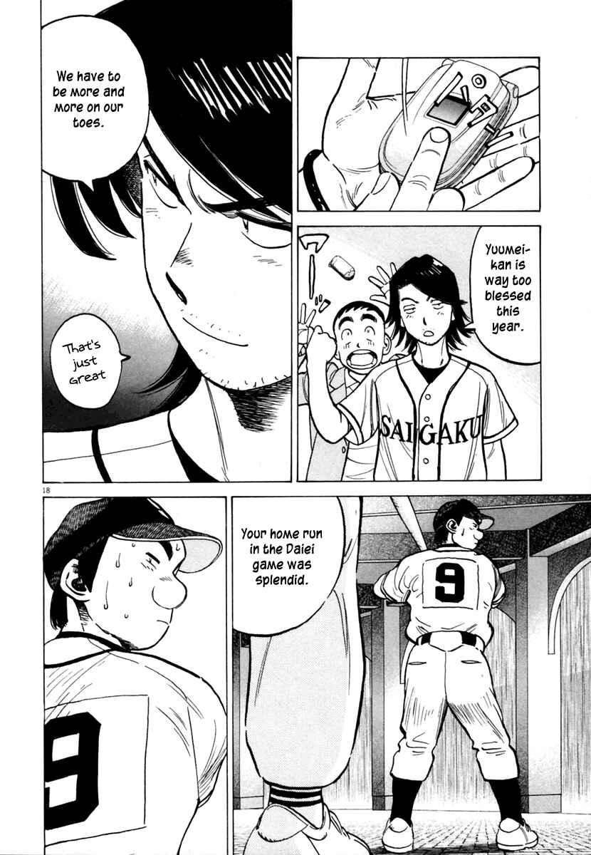 Page 19 Chapter 147 Last Inning