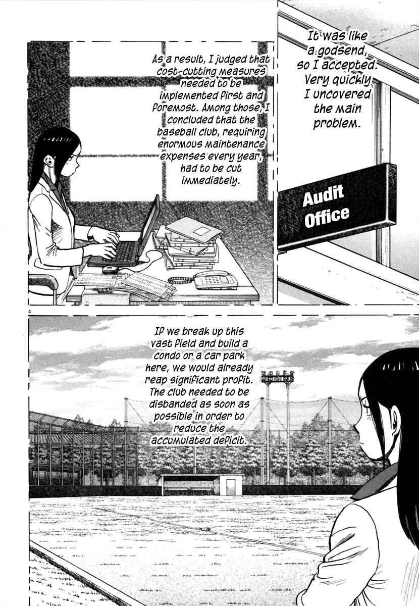 Page 5 Chapter 147 Last Inning