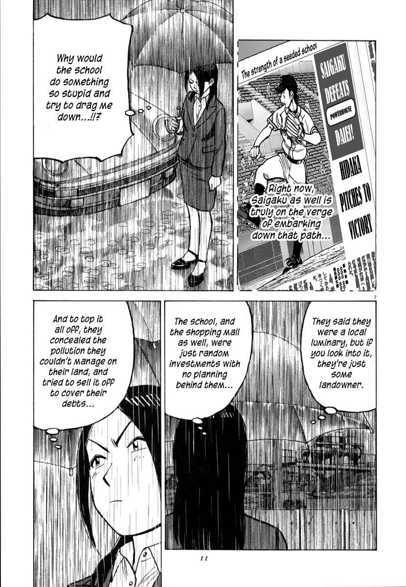 Page 8 Chapter 147 Last Inning